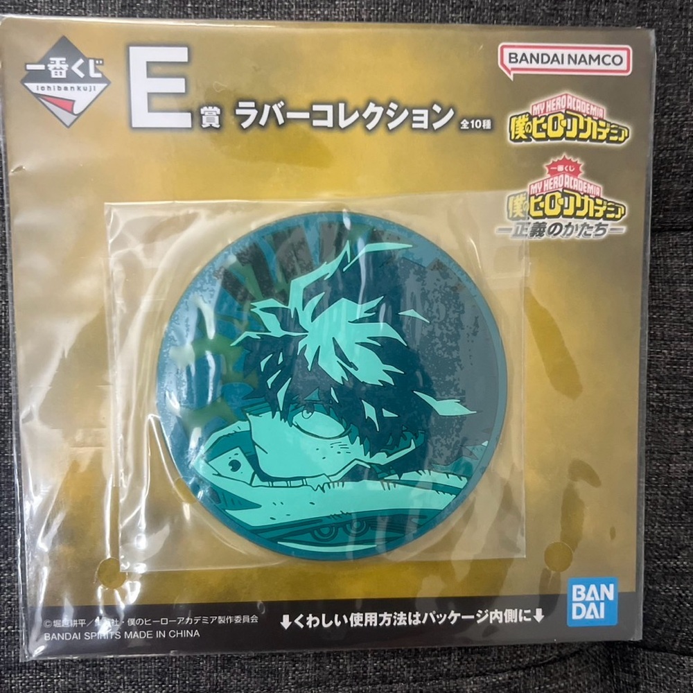 My Hero Academia Deku Rubber Charm Clip 4” x 4” Ichiban Kuji E prize Bandai